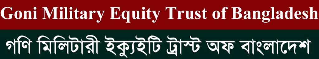 Goni Military Equity Trust of Bangladesh